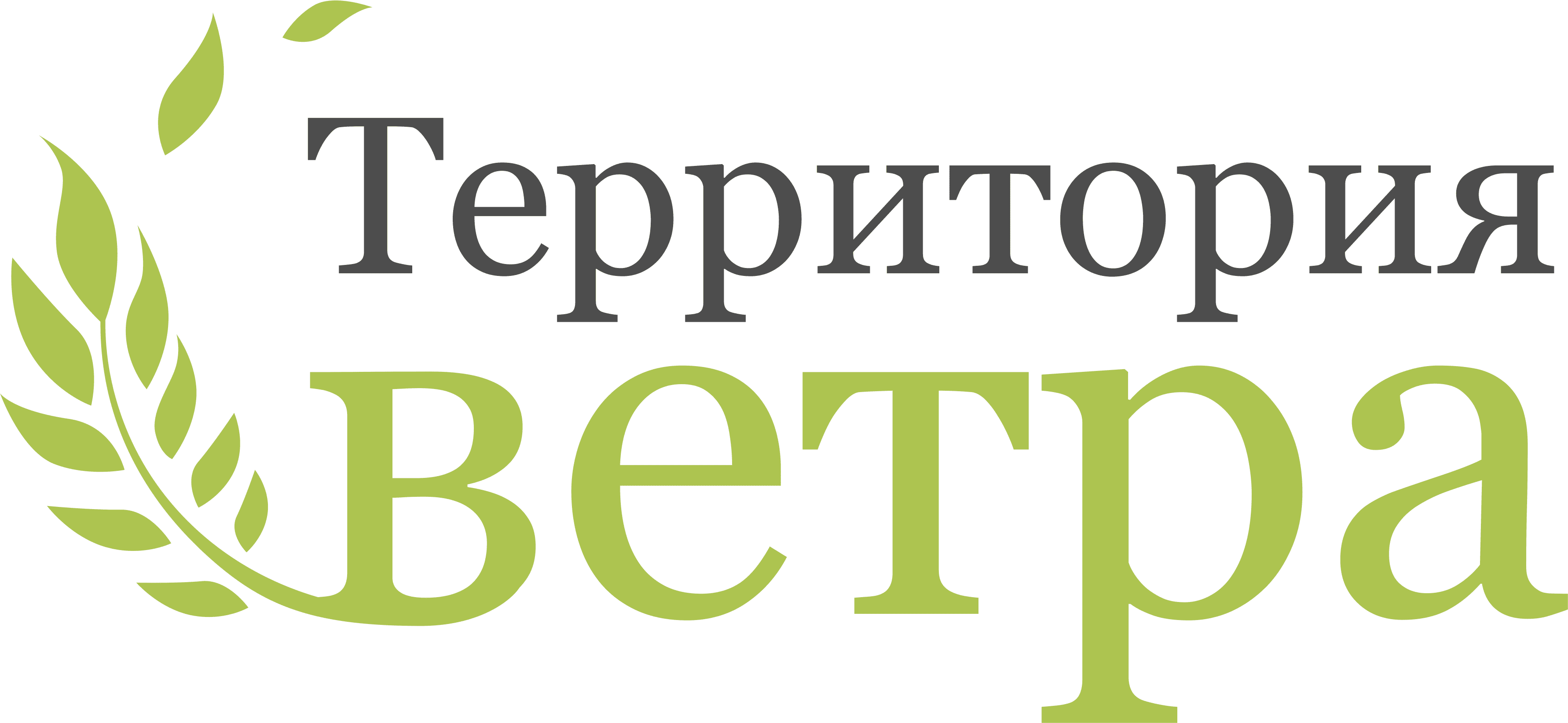 Территория странствий логотип. Территория странствий отзывы.